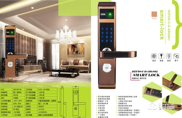 佳德智能鎖常見的安裝使用問(wèn)題怎么解決 佳德智能鎖常見的安裝使用問(wèn)題怎么解決