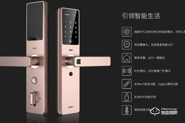 安裝智能鎖的九個步驟