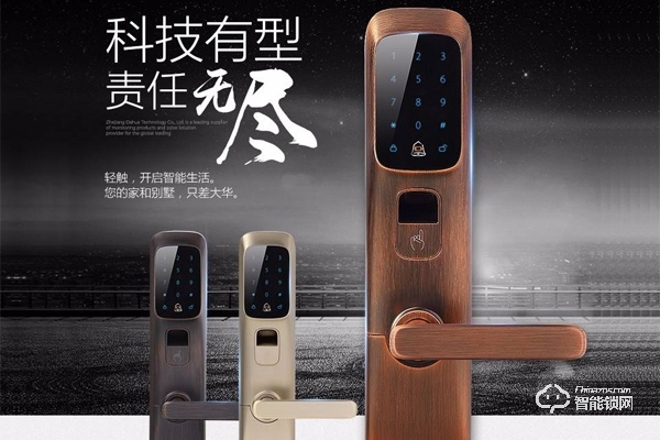 大華智能鎖的產(chǎn)品特點 大華智能鎖的產(chǎn)品特點