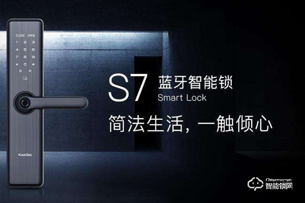 藍牙智能防盜鎖的特點結構解析 藍牙智能防盜鎖的特點結構解析