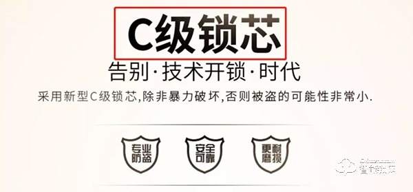 智能鎖鎖芯是什么 智能鎖鎖芯如何選擇 智能鎖鎖芯是什么 智能鎖鎖芯如何選擇