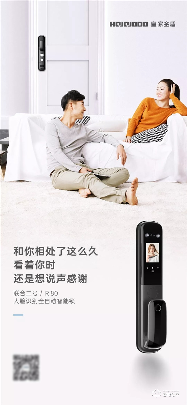 選擇智能鎖,需要注意些什么? 選擇智能鎖,需要注意些什么?