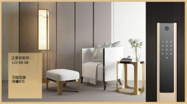 正泰居家:你家適合什么樣的智能鎖?千萬別選錯了 正泰居家:你家適合什么樣的智能鎖?千萬別選錯了