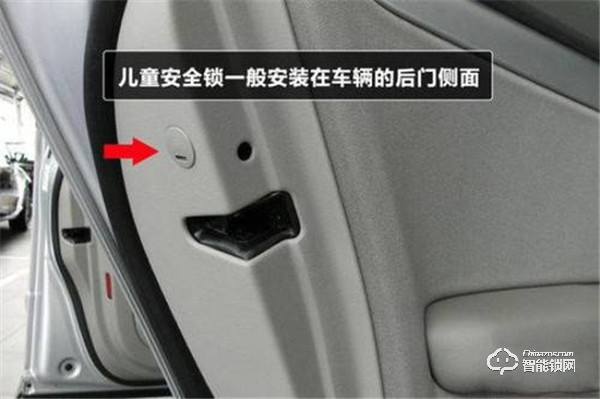 兒童安全鎖怎么使用 兒童安全鎖標志 兒童安全鎖怎么使用 兒童安全鎖標志