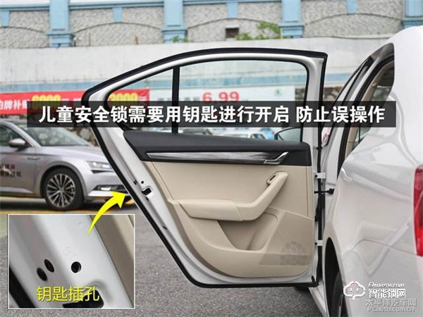 兒童安全鎖怎么使用 兒童安全鎖標志 兒童安全鎖怎么使用 兒童安全鎖標志