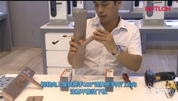 【匯泰龍A8S智能鎖】把手、鎖體換向以及鐵門、木門鎖體安裝指引 【匯泰龍A8S智能鎖】把手、鎖體換向以及鐵門、木門鎖體安裝指引