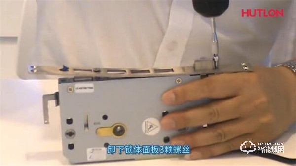 【匯泰龍A8S智能鎖】把手、鎖體換向以及鐵門、木門鎖體安裝指引 【匯泰龍A8S智能鎖】把手、鎖體換向以及鐵門、木門鎖體安裝指引