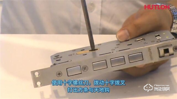 【匯泰龍A8S智能鎖】把手、鎖體換向以及鐵門、木門鎖體安裝指引 【匯泰龍A8S智能鎖】把手、鎖體換向以及鐵門、木門鎖體安裝指引