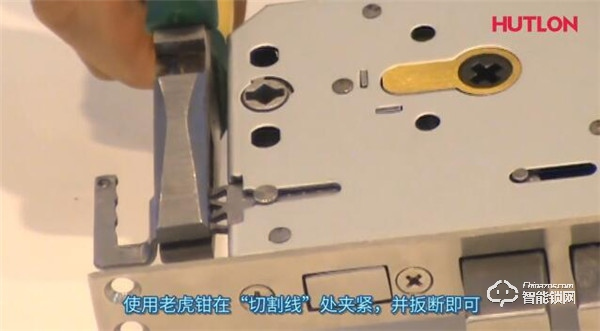 【匯泰龍A8S智能鎖】把手、鎖體換向以及鐵門、木門鎖體安裝指引 【匯泰龍A8S智能鎖】把手、鎖體換向以及鐵門、木門鎖體安裝指引