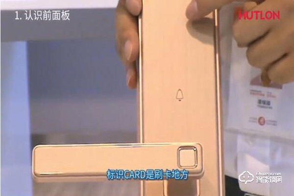 【匯泰龍A8S智能鎖】基礎功能操作指南 【匯泰龍A8S智能鎖】基礎功能操作指南