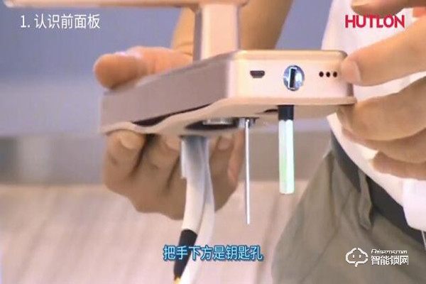 【匯泰龍A8S智能鎖】基礎功能操作指南 【匯泰龍A8S智能鎖】基礎功能操作指南