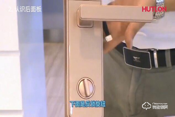 【匯泰龍A8S智能鎖】基礎功能操作指南 【匯泰龍A8S智能鎖】基礎功能操作指南