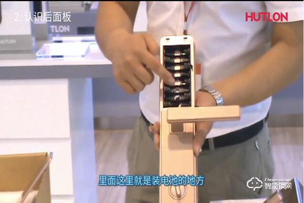 【匯泰龍A8S智能鎖】基礎功能操作指南 【匯泰龍A8S智能鎖】基礎功能操作指南