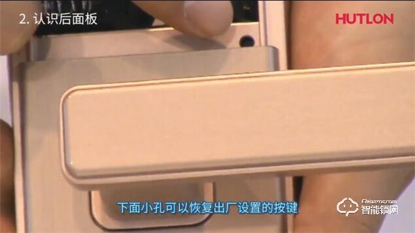 【匯泰龍A8S智能鎖】基礎功能操作指南 【匯泰龍A8S智能鎖】基礎功能操作指南