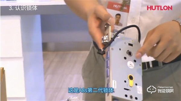 【匯泰龍A8S智能鎖】基礎功能操作指南 【匯泰龍A8S智能鎖】基礎功能操作指南