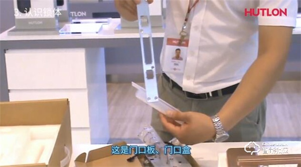 【匯泰龍A8S智能鎖】基礎功能操作指南 【匯泰龍A8S智能鎖】基礎功能操作指南