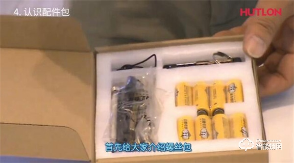 【匯泰龍A8S智能鎖】基礎功能操作指南 【匯泰龍A8S智能鎖】基礎功能操作指南