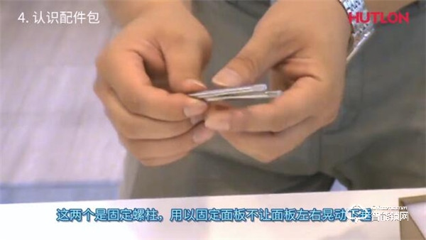 【匯泰龍A8S智能鎖】基礎功能操作指南 【匯泰龍A8S智能鎖】基礎功能操作指南