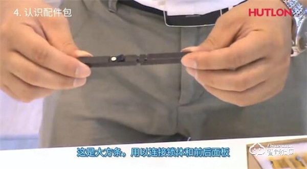 【匯泰龍A8S智能鎖】基礎功能操作指南 【匯泰龍A8S智能鎖】基礎功能操作指南