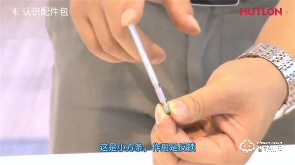 【匯泰龍A8S智能鎖】基礎功能操作指南 【匯泰龍A8S智能鎖】基礎功能操作指南