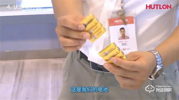 【匯泰龍A8S智能鎖】基礎功能操作指南 【匯泰龍A8S智能鎖】基礎功能操作指南