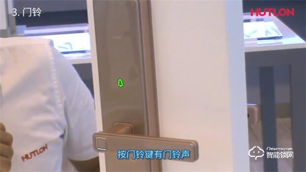 【匯泰龍A8S智能鎖】基礎功能操作指南 【匯泰龍A8S智能鎖】基礎功能操作指南