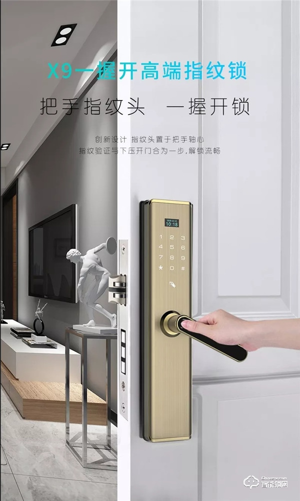 智能鎖鎖舌是什么?買鎖為什么要看鎖舌 智能鎖鎖舌是什么?買鎖為什么要看鎖舌