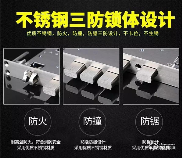 智能鎖鎖舌是什么?買鎖為什么要看鎖舌 智能鎖鎖舌是什么?買鎖為什么要看鎖舌
