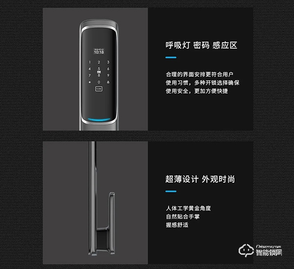 為什么用了幾十年的機(jī)械鎖,今天要換智能鎖 為什么用了幾十年的機(jī)械鎖,今天要換智能鎖