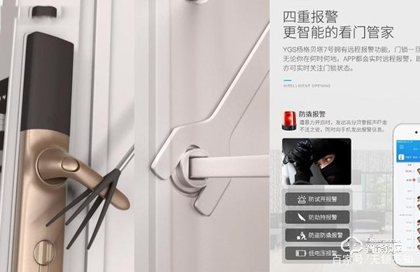 安裝智能鎖留天地鉤，可能并不是件好事