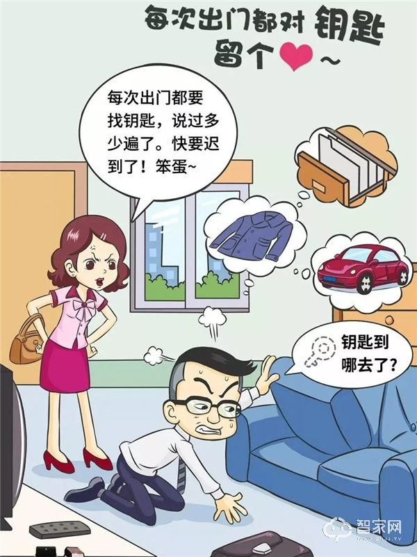 為什么越來越多的人都換上了智能鎖?這五個原因說出真相! 為什么越來越多的人都換上了智能鎖?這五個原因說出真相!