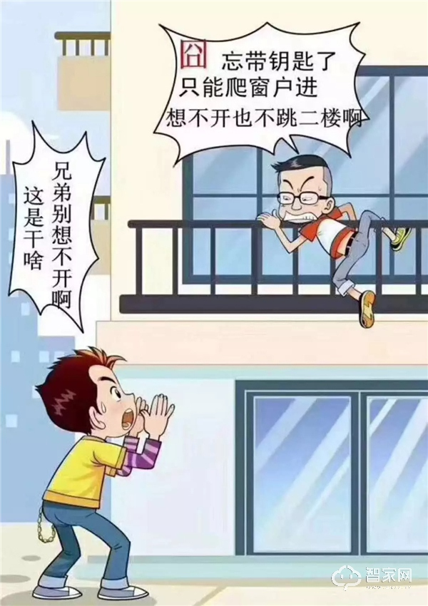 為什么越來越多的人都換上了智能鎖?這五個原因說出真相! 為什么越來越多的人都換上了智能鎖?這五個原因說出真相!