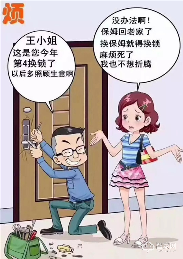 為什么越來越多的人都換上了智能鎖?這五個原因說出真相! 為什么越來越多的人都換上了智能鎖?這五個原因說出真相!