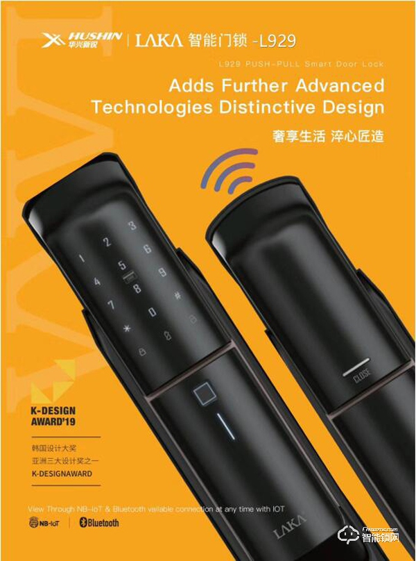 換智能門鎖如何避坑,這里面學問大了! 換智能門鎖如何避坑,這里面學問大了!