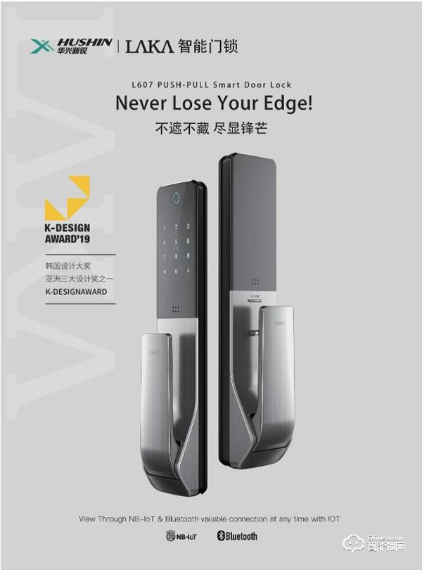 換智能門鎖如何避坑,這里面學問大了! 換智能門鎖如何避坑,這里面學問大了!