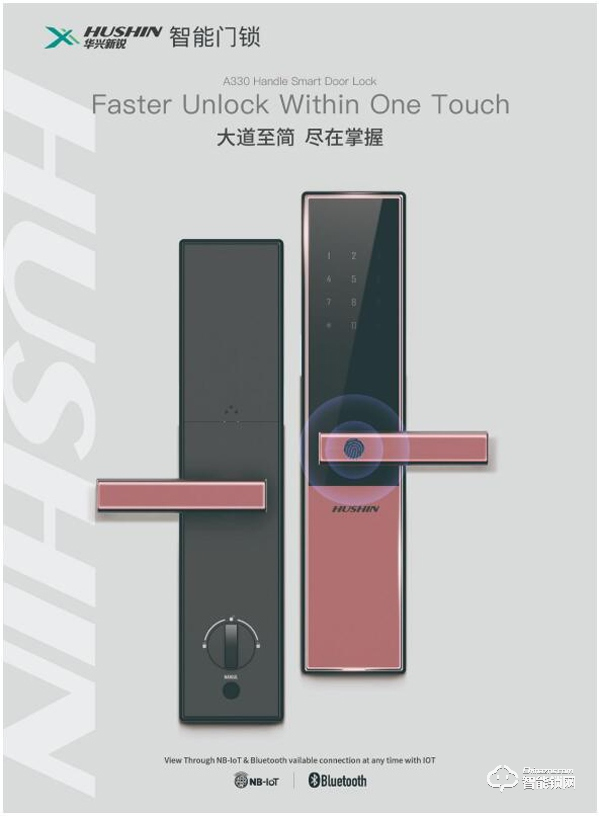 換智能門鎖如何避坑,這里面學問大了! 換智能門鎖如何避坑,這里面學問大了!