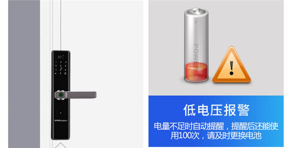 學(xué)會這幾招，讓你的智能鎖壽命超過90%的用戶！