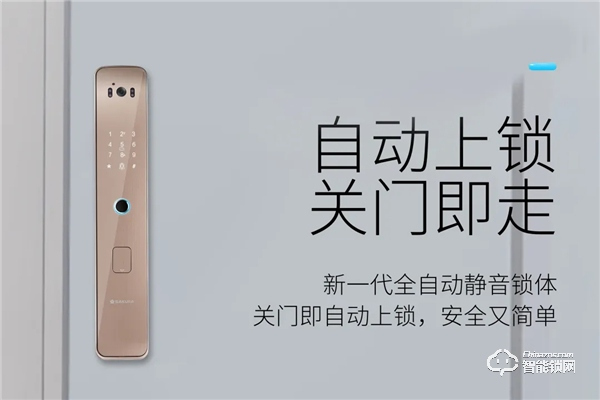 越來(lái)越多的新房裝修選擇安裝『智能鎖』?今天告訴你為什么 越來(lái)越多的新房裝修選擇安裝『智能鎖』?今天告訴你為什么