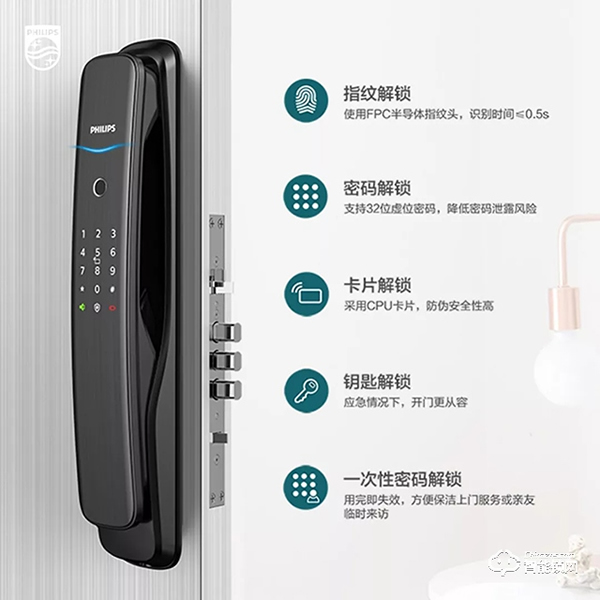 飛利浦智能鎖 | 選購智能鎖的幾大誤區(qū)，80%的人都中招了！