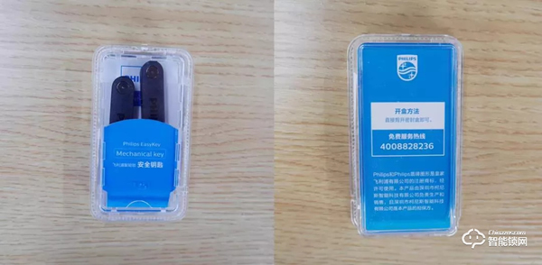 智能鎖為什么還要保留傳統(tǒng)機械鑰匙？一文告訴你答案