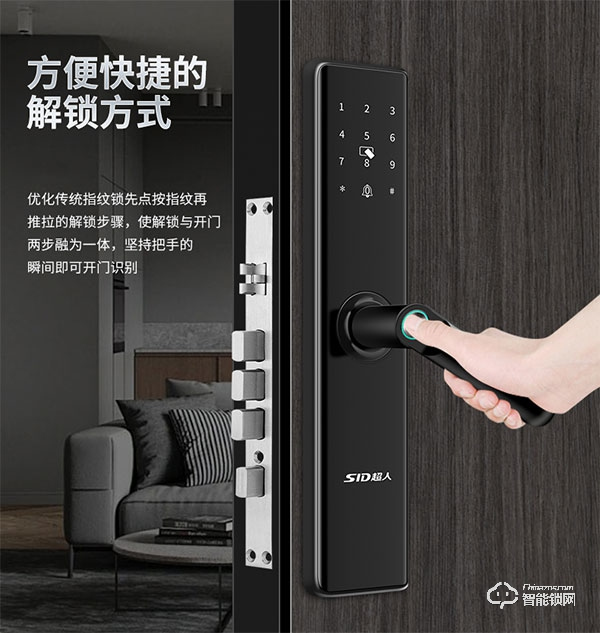 超人智能鎖是品牌嗎 超人智能鎖怎么樣 超人智能鎖是品牌嗎 超人智能鎖怎么樣
