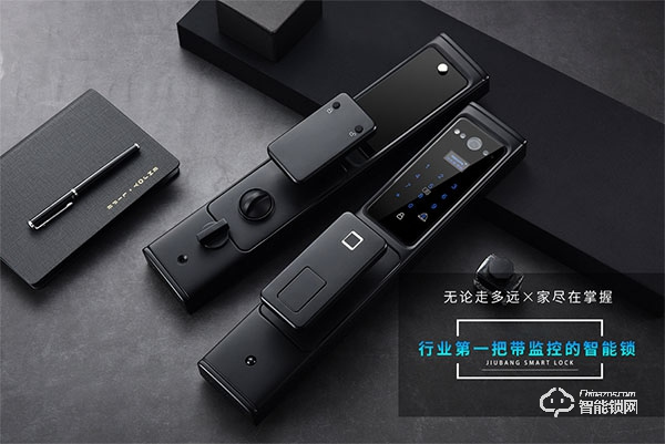 久邦智能鎖設置說明書 久邦智能鎖優勢介紹 久邦智能鎖設置說明書 久邦智能鎖優勢介紹