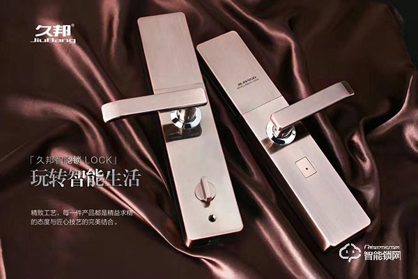 久邦智能鎖怎么改密碼 久邦智能鎖怎么樣 久邦智能鎖怎么改密碼 久邦智能鎖怎么樣