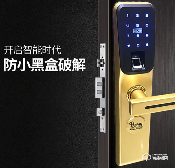 盼盼智能鎖怎么恢復(fù)出廠設(shè)置 盼盼智能鎖怎么樣 盼盼智能鎖怎么恢復(fù)出廠設(shè)置 盼盼智能鎖怎么樣