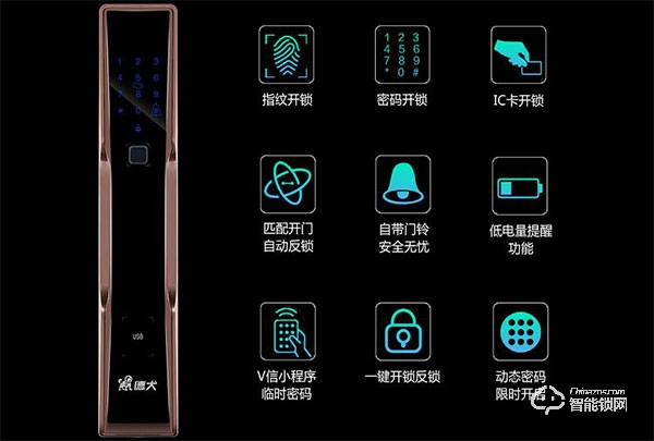 德犬智能鎖怎么錄指紋 德犬智能鎖怎么選購