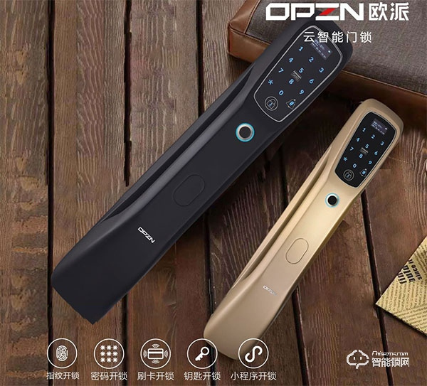 歐派智能鎖怎么改密碼 歐派智能鎖特點(diǎn)有哪些 歐派智能鎖怎么改密碼 歐派智能鎖特點(diǎn)有哪些