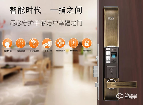八佰智能鎖使用說明書 八佰智能鎖怎么樣 八佰智能鎖使用說明書 八佰智能鎖怎么樣