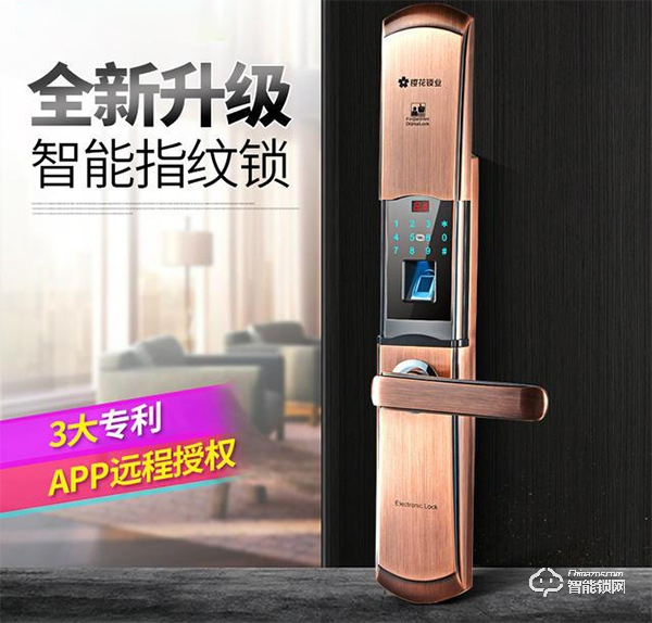 櫻花智能鎖怎么樣 櫻花智能鎖的優(yōu)點(diǎn) 櫻花智能鎖怎么樣 櫻花智能鎖的優(yōu)點(diǎn)