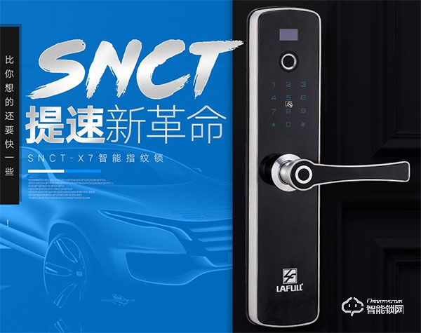 朗菲智能鎖質(zhì)量怎么樣 朗菲智能鎖技能優(yōu)勢(shì)