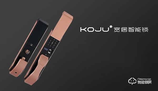 寬居智能鎖怎么樣 寬居智能鎖好不好 寬居智能鎖怎么樣 寬居智能鎖好不好